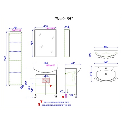 Зеркало Aqwella Basic 60x75 см, дуб золотой