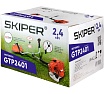 Мотокоса SKIPER GTP2401 (2.4 кВт, autocut25, диск 40Т, двуплечный ремень, лёгк. старт) 00-00023824