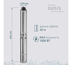 Скважинный насос Oasis SN 75/68 4670004376843
