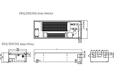 Внутрипольный конвектор ELSEN EKQ, с вентилятором, ширина мм-300, высота мм-150, длина мм-4700, EKQ.300.150.4700 MC