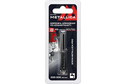 Коронка алмазная 8x65 мм, #60, по керамограниту, плитке, в блистере METALLICA Ultra 901700