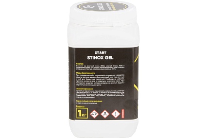 Гель для травления нержавеющей стали STINOX GEL Start SP4018