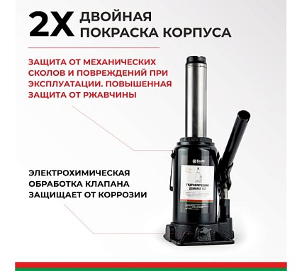 Домкрат БелАК 15 т БАК.00047