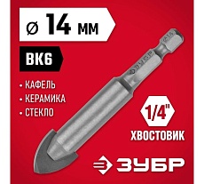 Сверло по стеклу и кафелю Зубр 2-х резцовый, 14 мм, шестигранный хвостовик 29840-14