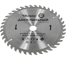 Диск пильный 184х20/16 мм, 40 зубьев Kranz KR-92-0110