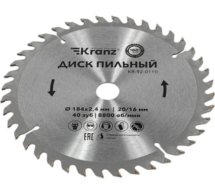 Диск пильный 184х20/16 мм, 40 зубьев Kranz KR-92-0110