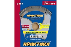 Диск пильный по алюминию (185х30/20/16 мм; Z64) Практика 776-867