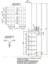 Решетка Allen Brau Infinity 8.210N6-SS нержавеющая сталь