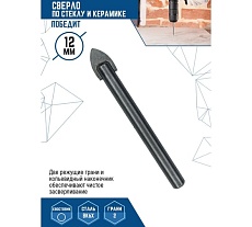 Сверло по стеклу и керамике 12 мм Vertextools 335-02-12