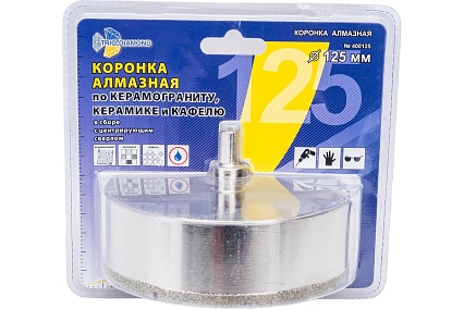 Коронка алмазная с центрирующим сверлом по керамике и кафелю 125 мм TRIO-DIAMOND 400125