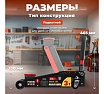 Гидравлический подкатной домкрат STARTUL с быстрым подъемом 3 т Auto ST8013-03