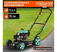 Бензиновая газонокосилка Sturm PL5114S