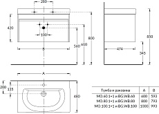 Тумба с раковиной Kerama Marazzi Modula 60 см арабика