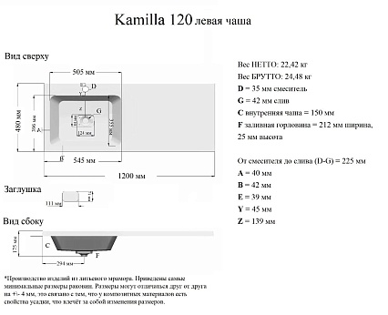 Тумба с раковиной Grossman Вилар 120 см белый