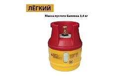 Баллон композитный 12.5 л BURHAN GAS 00-00000375