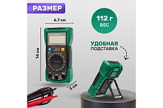 Универсальный мультиметр Mastech MS8233B 13-2016