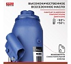 Гидравлический домкрат БелАК PREMIUM 16 т BAK.30019