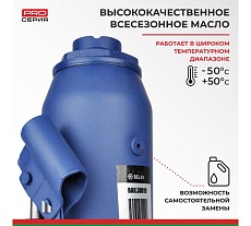 Гидравлический домкрат БелАК PREMIUM 16 т BAK.30019