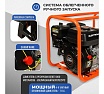 Мотопомпа Electrolite  GP-80 EL (ШК) 7л.с., 80мм, 1300л/мин, глубина всасывания 8м., макс. напор 30м., вес 25кг 2382