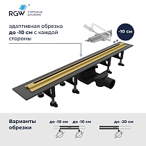 Трап для душа RGW SDR-55Gb 80 см брашированное золото 79215580-06