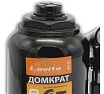 Домкрат бутылочный гидравлический двухштоковый Lavita 6 Т, 165-395 мм, картонная упаковка LA JNS-26