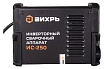 Инверторный сварочный аппарат Вихрь ИС-250 65/53