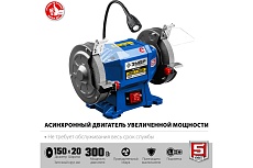 Профессиональный заточной станок Зубр d 150 мм ПСТ-150