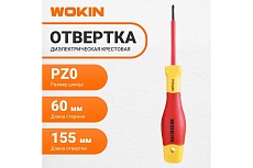 Диэлектрическая отвертка крестовая Wokin PZ0x60 мм 1352864