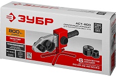 Сварочный аппарат для полипропиленовых труб, 800Вт, 50-300С, насадки 20, 25, 32, 40 , 50, 63мм, металлический кейс, 220В Зубр МАСТЕР АСТ-800