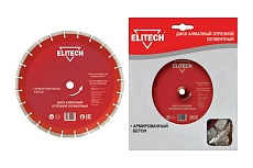 Диск алмазный сегментный по армированному бетону (300х25.4 мм) Elitech 1110.007200
