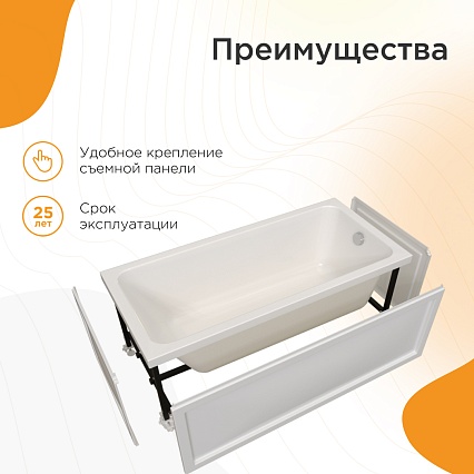 Акриловая ванна Радомир Дижон 170х70 см 2-01-0-0-1-264Р