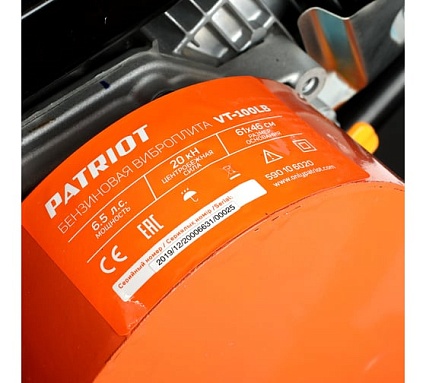 Виброплита Patriot VT-100LB 590106020