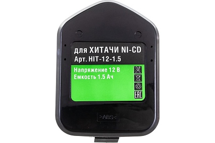Аккумулятор Ni-CD (12V, 1.5 AН) для Hitachi DS12DVF3 P.I.T. Hit-12-1,5