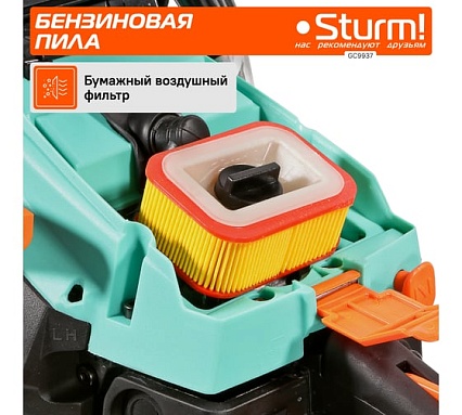 Бензопила Sturm GC9937