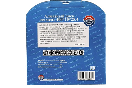 Диск алмазный отрезной по бетону и камню Best for Universal 400x25.4 мм, Z28, 10x3.2 мм TORGWIN T864281