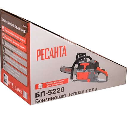 Бензопила Ресанта БП-5220 70/6/15