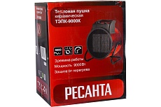 Тепловая электрическая пушка Ресанта ТЭПК-9000K (керам.нагревательный элемент, круглая) 67/1/33