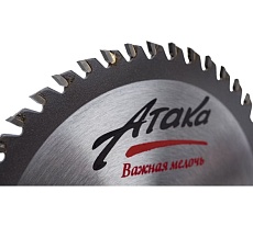 Диск пильный по дереву (130х16 мм; 48T; ч/рез) АТАКА 8079500