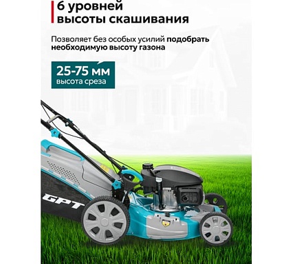 Газонокосилка бензиновая GPT GLM-K5136SA-H