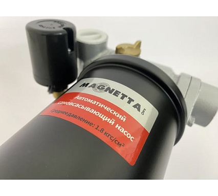 Автоматический самовсасывающий насос Magnetta 1AWZB370