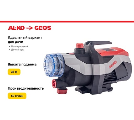 Насосная станция AL-KO HWА 3600 113799