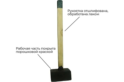 Кованая кувалда Агростройлидер 12 кг в сборе С1012/2