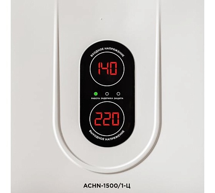 Настенный стабилизатор напряжения Rexant АСНN-1500/1-Ц 11-5016