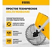 Бензиновый триммер Denzel DTL-33S 96262
