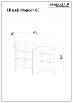 Зеркальный шкаф Бриклаер Форест 80 см дуб золотой