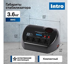 Стабилизатор напряжения Intro К-2000-Ц, 160-260В/220В, 2000ВА Б0064655