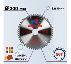 Диск пильный по ламинату 200х32/30 мм, 56Z S.E.B. 306PG-2005632L