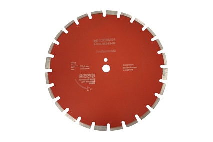 Диск алмазный Professional (400x25.4x10 мм) для асфальта и бетона Hodman 2870