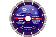 Диск алмазный (150х2.2х8х22.2 мм; сегментный) CUTOP 60-15022