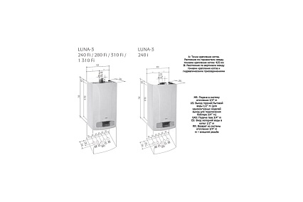 Газовый настенный котел Baxi LUNA-3 310 Fi CSE45631366-